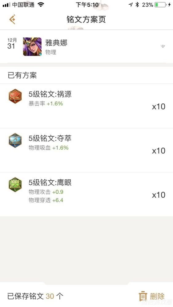 “kaiyun”原创主席亲口爆料,米兰基本和此巨星达成协议!巴黎阿森纳受严重打击(图3) 开云中国