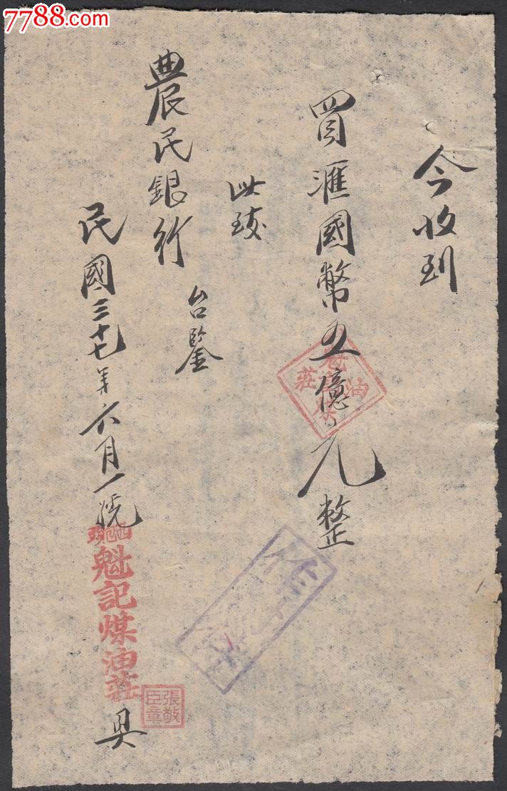 开云_8战13球意甲新莱万成欧洲第一射手?缺点明显转会豪门为时尚早(图1) 开云中国